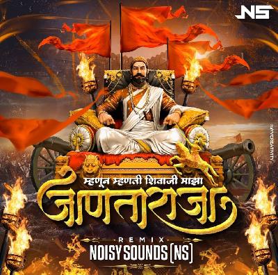 Janta Raja - Remix - Noisy Sounds (NS) - Shivjayanti 2023